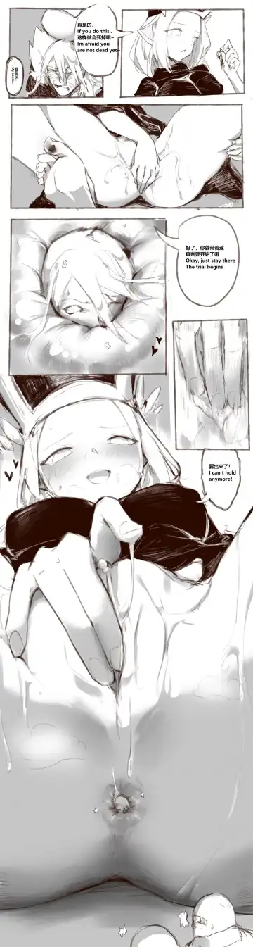 [Heh] War trial Fhentai - Page 6