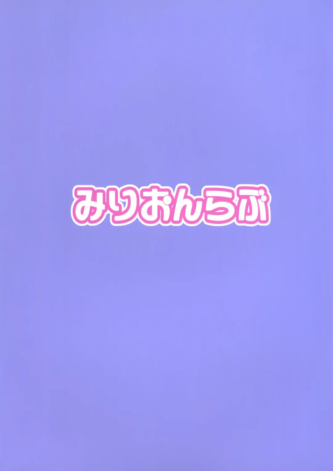 [Yayo] Perfect Lesson 6 - Honda Mio Yagai Choukyou Fhentai - Page 35