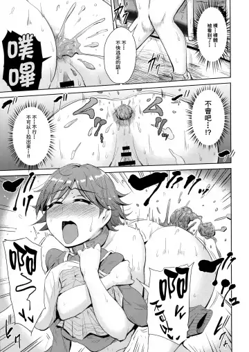 [Yayo] Perfect Lesson 6 - Honda Mio Yagai Choukyou Fhentai - Page 19