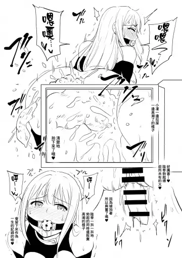 [Yayo] Perfect Lesson 6 - Honda Mio Yagai Choukyou Fhentai - Page 32