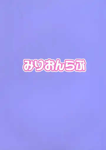 [Yayo] Perfect Lesson 6 - Honda Mio Yagai Choukyou Fhentai - Page 35