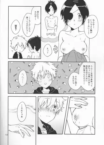 [Syaka-syaka-riki] Milky temptation Fhentai - Page 14