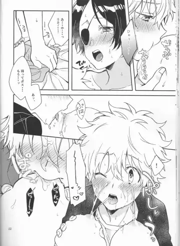 [Syaka-syaka-riki] Milky temptation Fhentai - Page 22