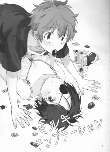 [Syaka-syaka-riki] Milky temptation Fhentai - Page 3