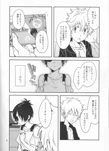 [Syaka-syaka-riki] Milky temptation Fhentai - Page 6