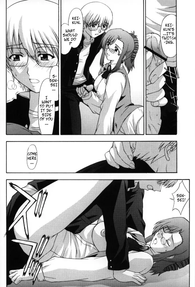 [Kitahara Aki] Kyoushi no Koi Seito no Ai - SIDE:KEI | A Teacher's Desire... A Boy's Love SIDE_KEI Fhentai - Page 19