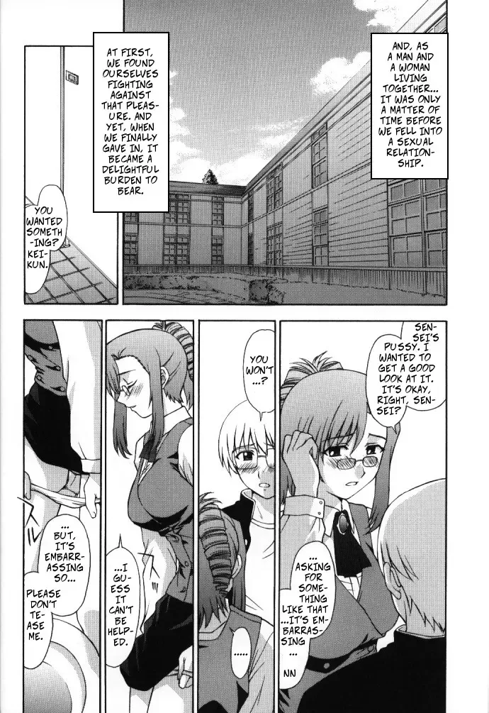 [Kitahara Aki] Kyoushi no Koi Seito no Ai - SIDE:KEI | A Teacher's Desire... A Boy's Love SIDE_KEI Fhentai - Page 23