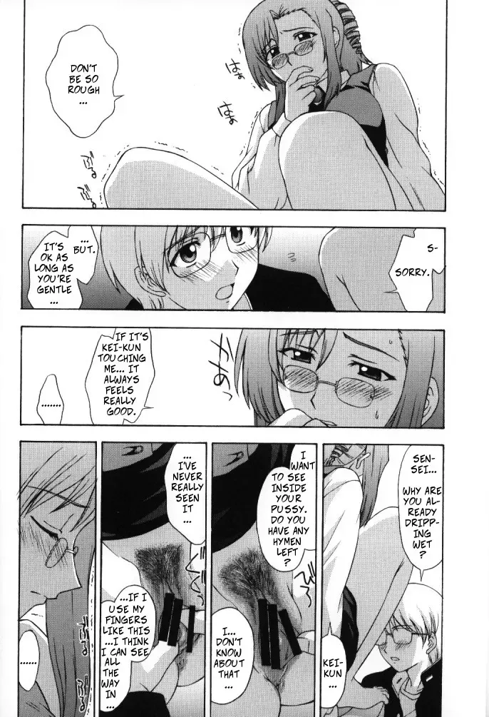 [Kitahara Aki] Kyoushi no Koi Seito no Ai - SIDE:KEI | A Teacher's Desire... A Boy's Love SIDE_KEI Fhentai - Page 25