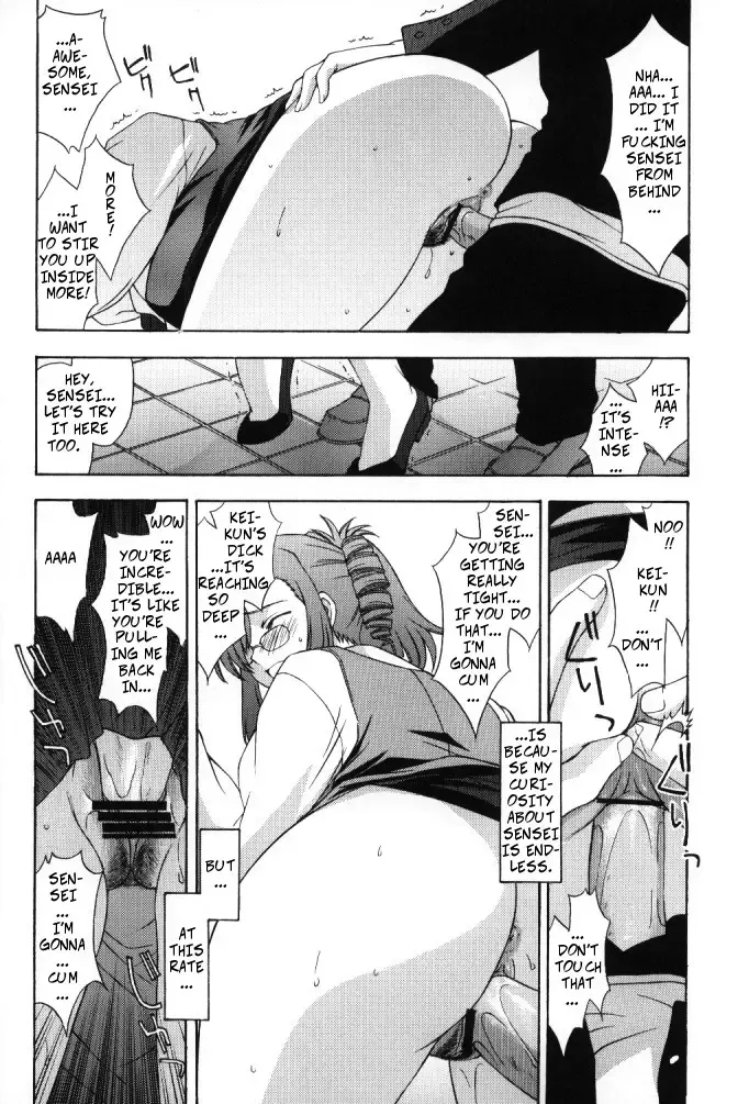 [Kitahara Aki] Kyoushi no Koi Seito no Ai - SIDE:KEI | A Teacher's Desire... A Boy's Love SIDE_KEI Fhentai - Page 27