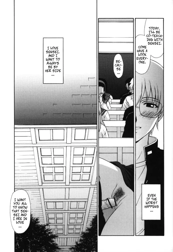 [Kitahara Aki] Kyoushi no Koi Seito no Ai - SIDE:KEI | A Teacher's Desire... A Boy's Love SIDE_KEI Fhentai - Page 32