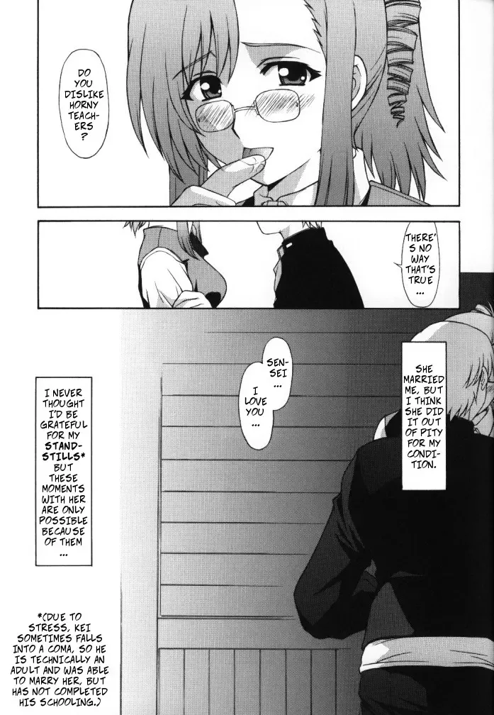 [Kitahara Aki] Kyoushi no Koi Seito no Ai - SIDE:KEI | A Teacher's Desire... A Boy's Love SIDE_KEI Fhentai - Page 6