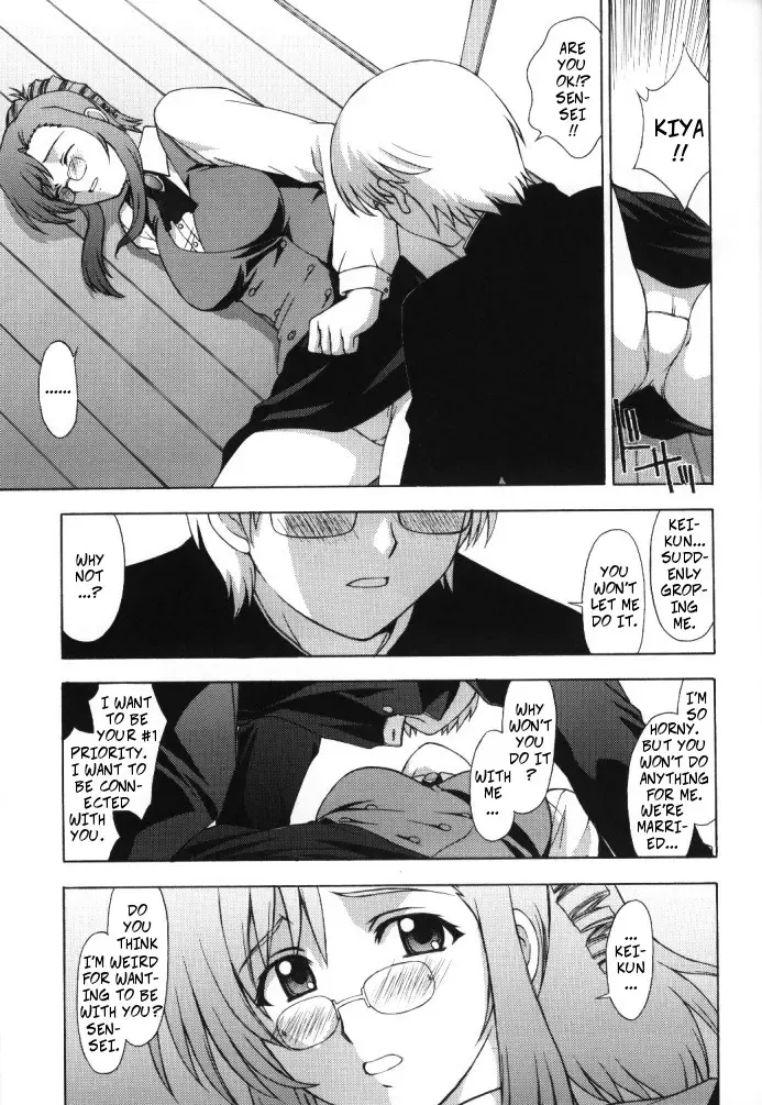 [Kitahara Aki] Kyoushi no Koi Seito no Ai - SIDE:KEI | A Teacher's Desire... A Boy's Love SIDE_KEI Fhentai - Page 8