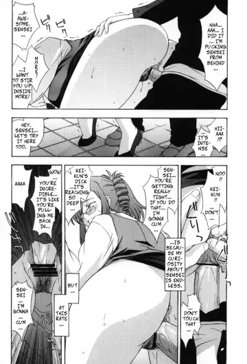 [Kitahara Aki] Kyoushi no Koi Seito no Ai - SIDE:KEI | A Teacher's Desire... A Boy's Love SIDE_KEI Fhentai - Page 27