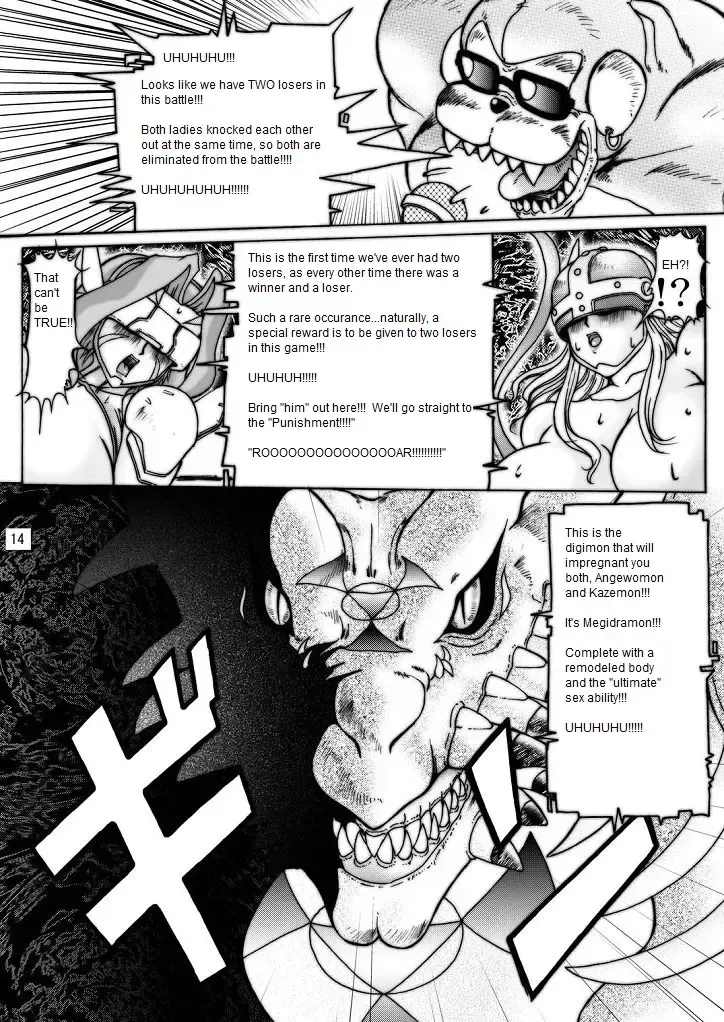 [Lento] Boob Monster D Fhentai - Page 14