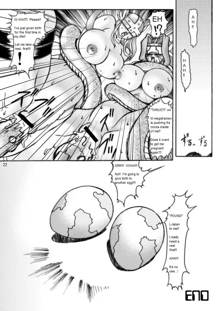 [Lento] Boob Monster D Fhentai - Page 22