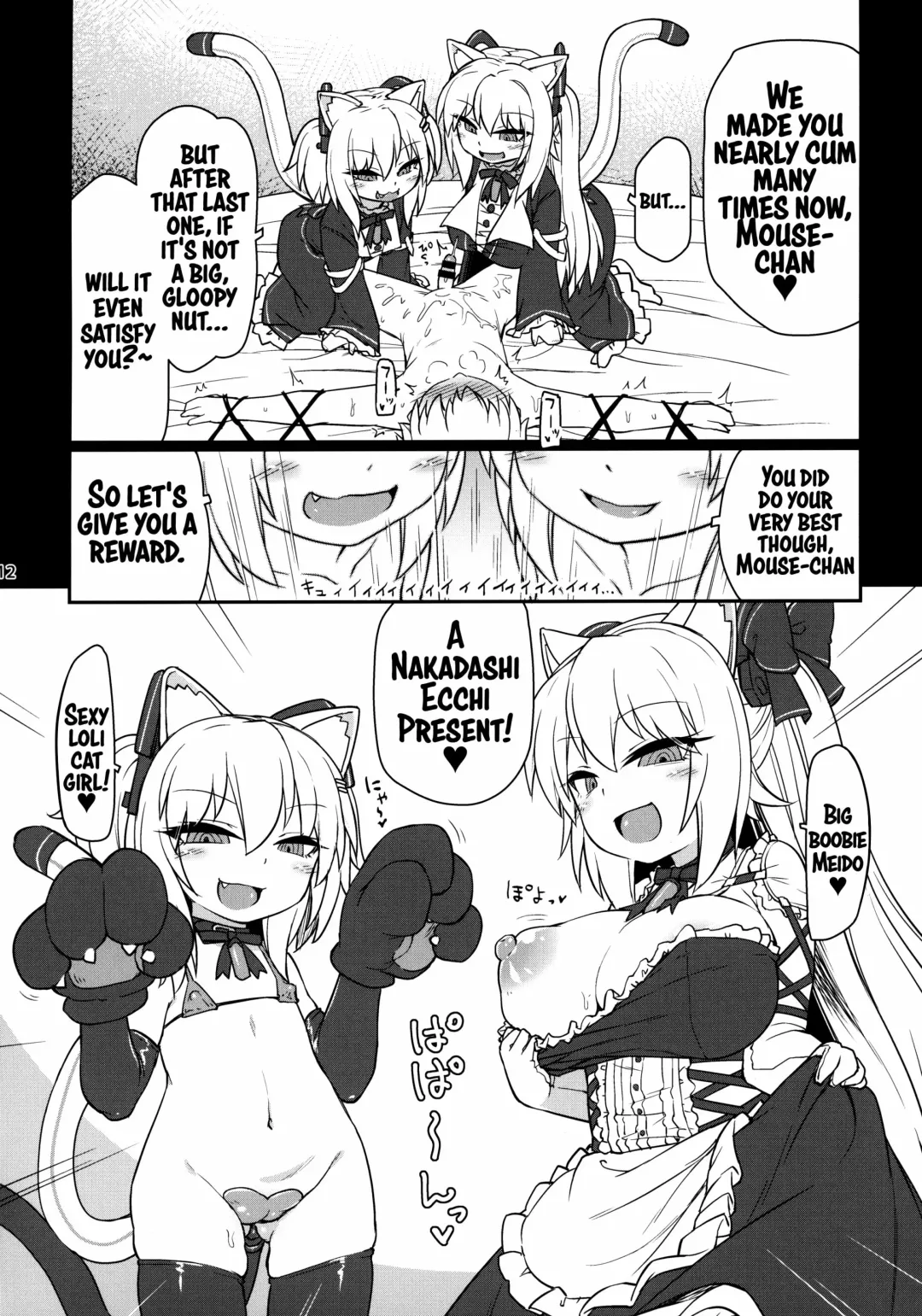 [Rutubo] Dennou Succubus to Sex Shite mo Eikyuu ni Derarenai Heya THE END Fhentai - Page 13