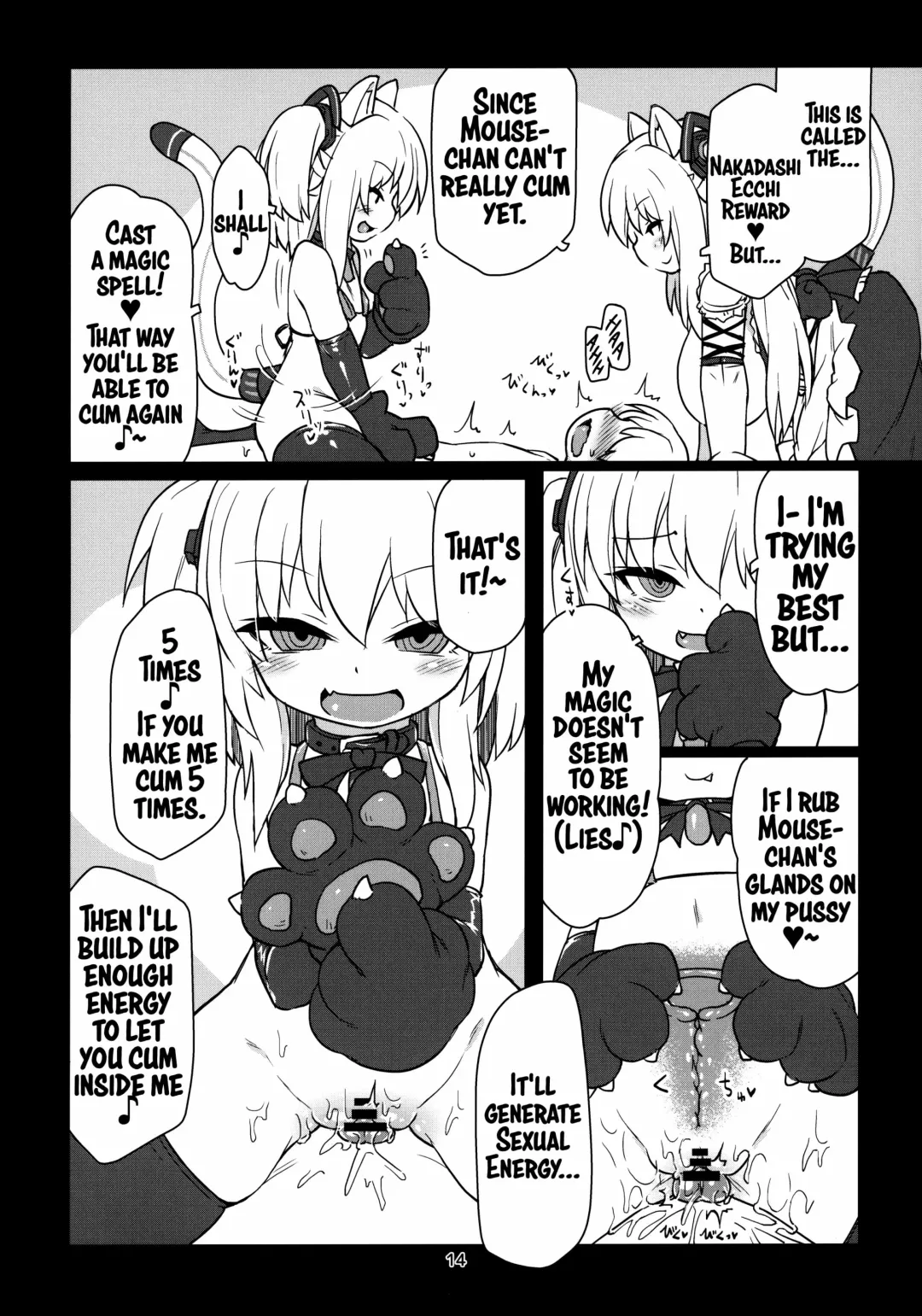 [Rutubo] Dennou Succubus to Sex Shite mo Eikyuu ni Derarenai Heya THE END Fhentai - Page 15
