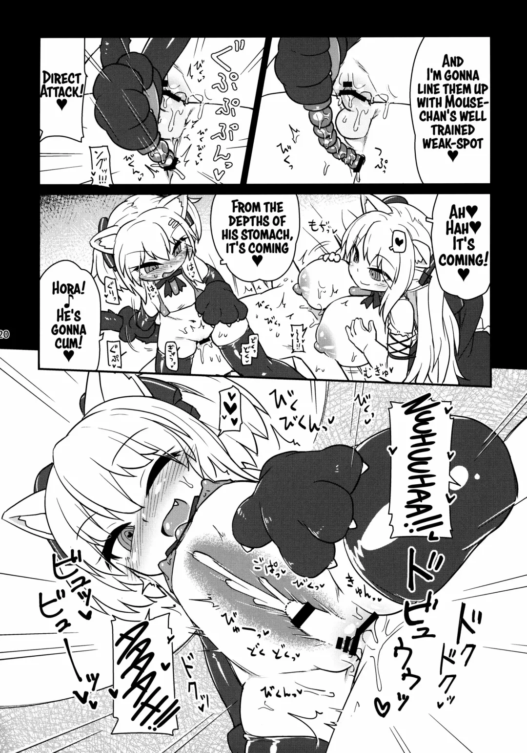 [Rutubo] Dennou Succubus to Sex Shite mo Eikyuu ni Derarenai Heya THE END Fhentai - Page 21