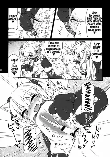 [Rutubo] Dennou Succubus to Sex Shite mo Eikyuu ni Derarenai Heya THE END Fhentai - Page 21
