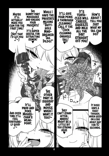 [Rutubo] Dennou Succubus to Sex Shite mo Eikyuu ni Derarenai Heya THE END Fhentai - Page 7