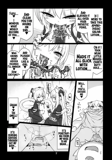 [Rutubo] Dennou Succubus to Sex Shite mo Eikyuu ni Derarenai Heya THE END Fhentai - Page 8