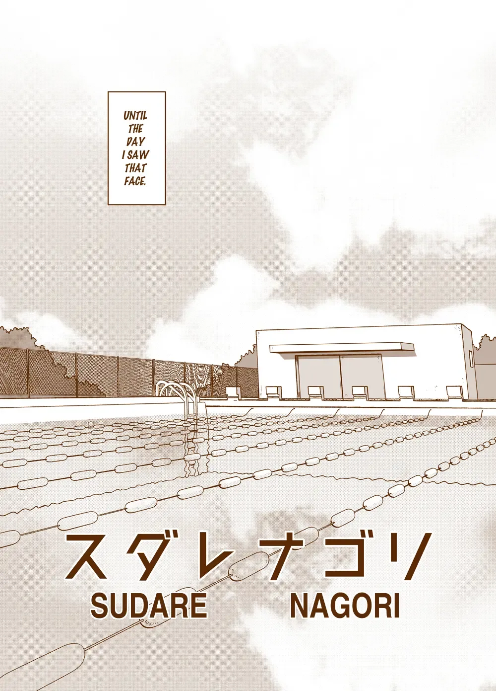 [Mizuki Gai] Sudare Nagori (decensored) Fhentai - Page 5