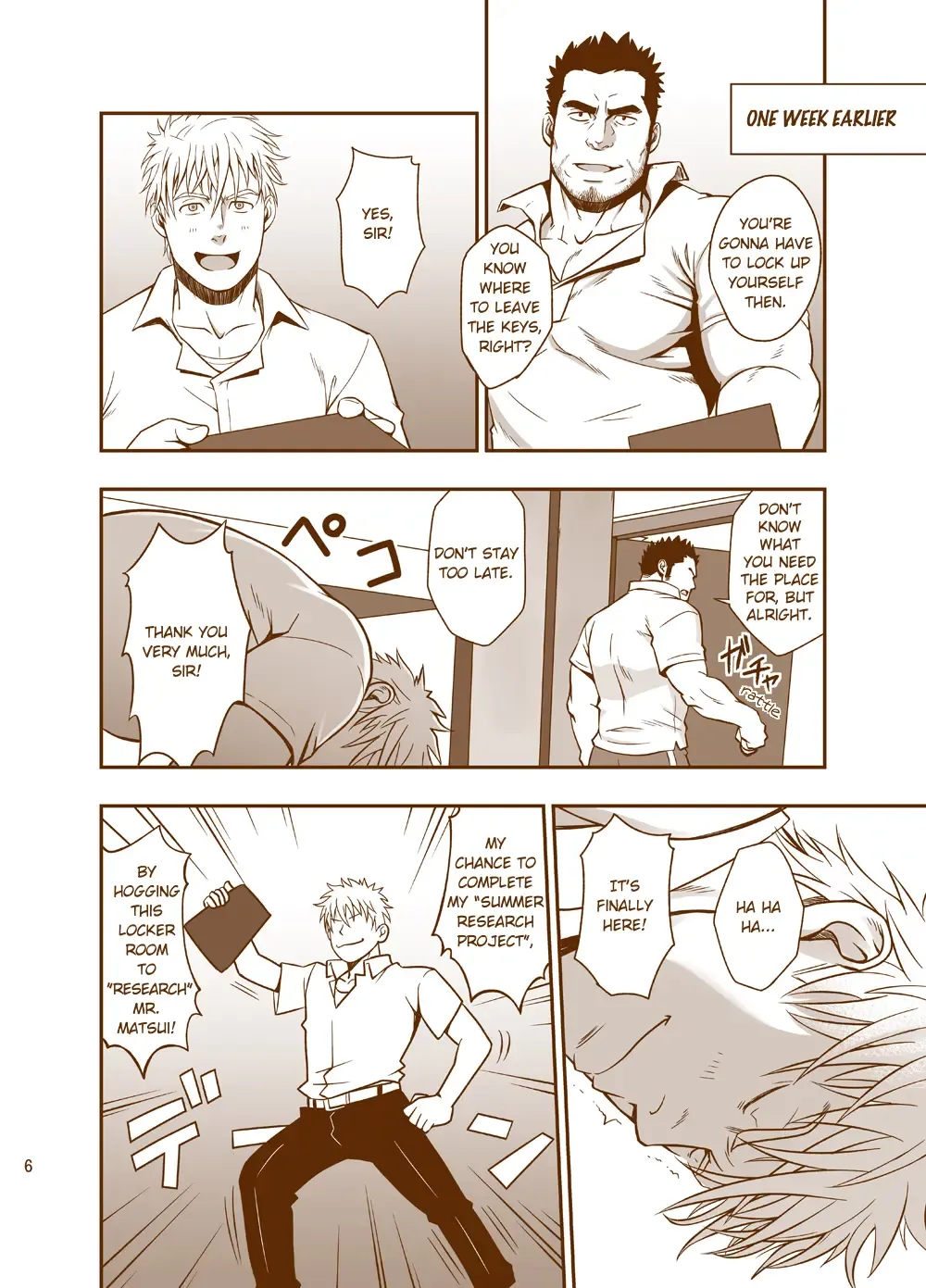 [Mizuki Gai] Sudare Nagori (decensored) Fhentai - Page 6