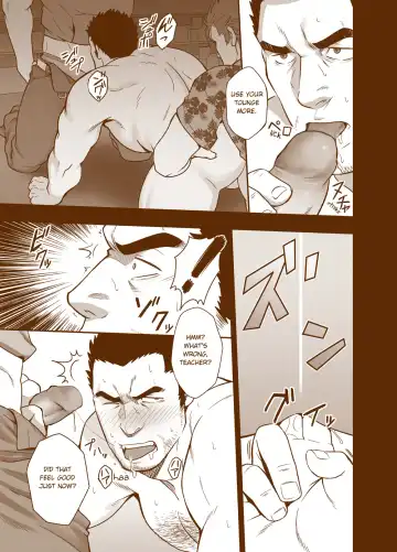 [Mizuki Gai] Sudare Nagori (decensored) Fhentai - Page 13