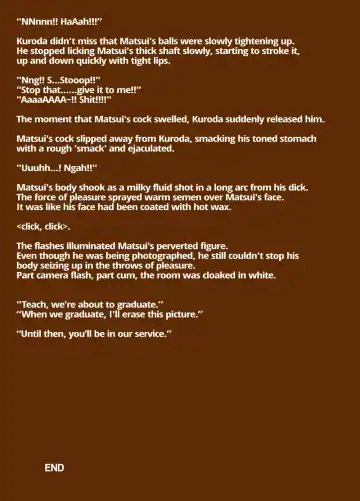 [Mizuki Gai] Sudare Nagori (decensored) Fhentai - Page 31