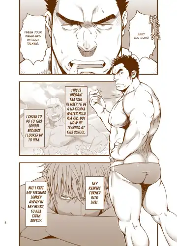 [Mizuki Gai] Sudare Nagori (decensored) Fhentai - Page 4