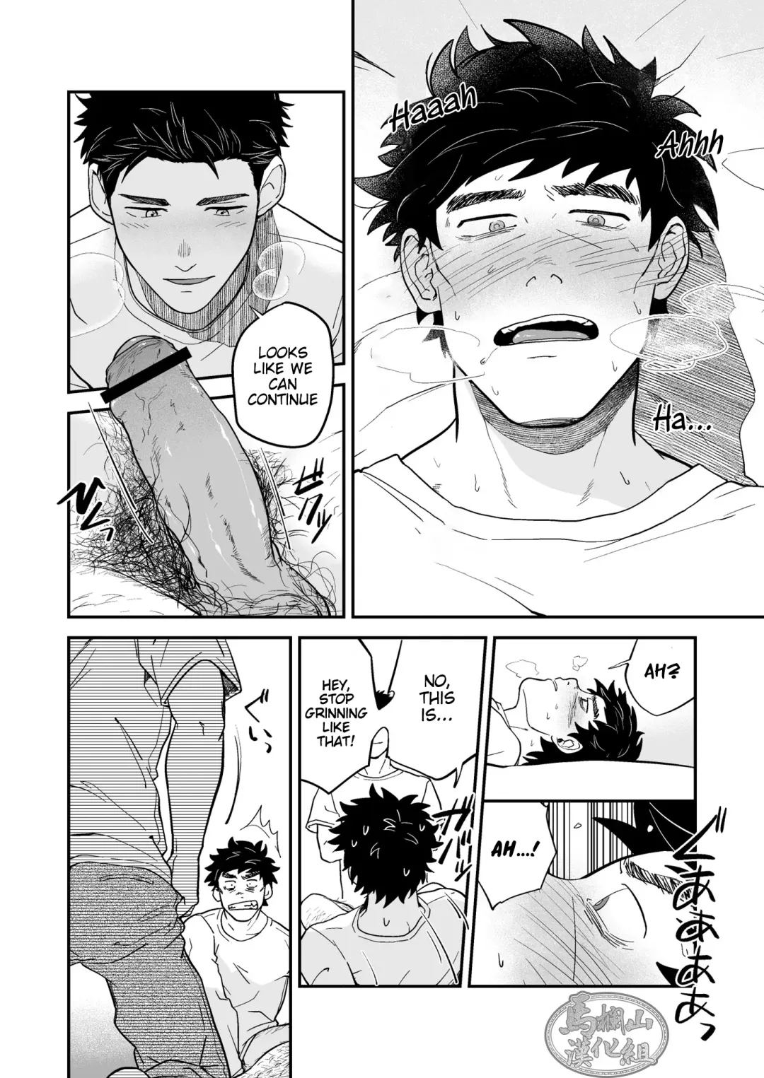 [Kemukemuke] Endou to Senpai Fhentai - Page 11