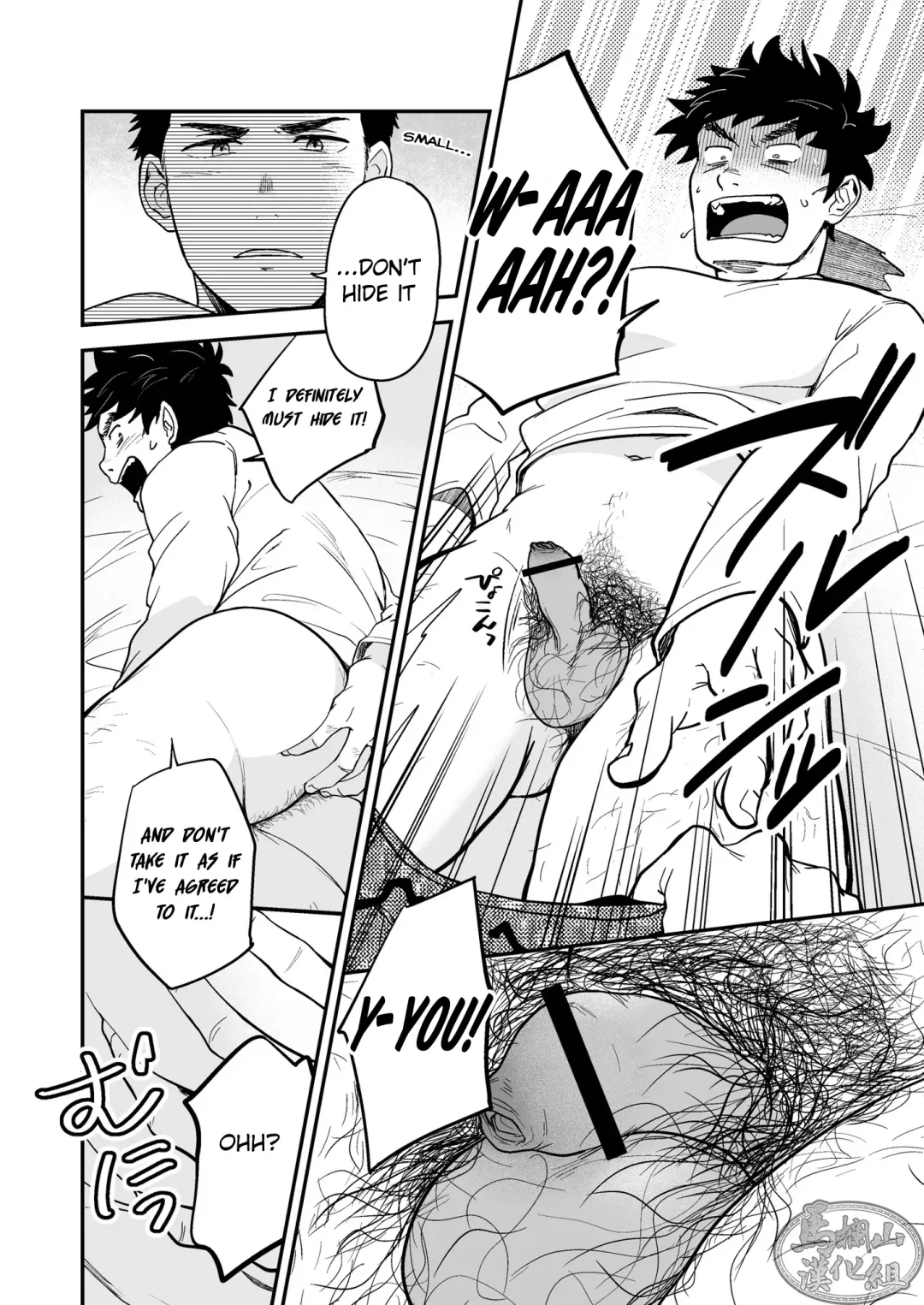 [Kemukemuke] Endou to Senpai Fhentai - Page 8