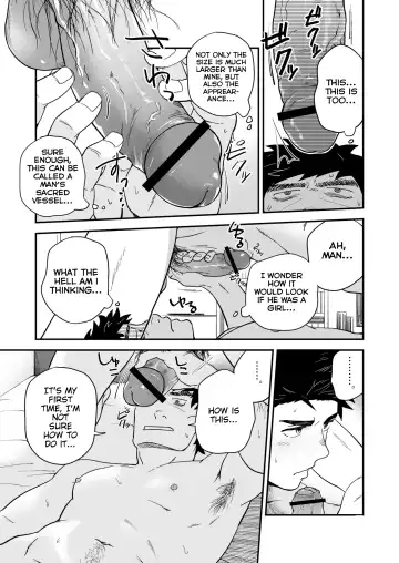 [Kemukemuke] Endou to Senpai Fhentai - Page 25