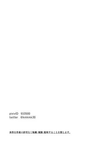 [Kemukemuke] Endou to Senpai Fhentai - Page 36