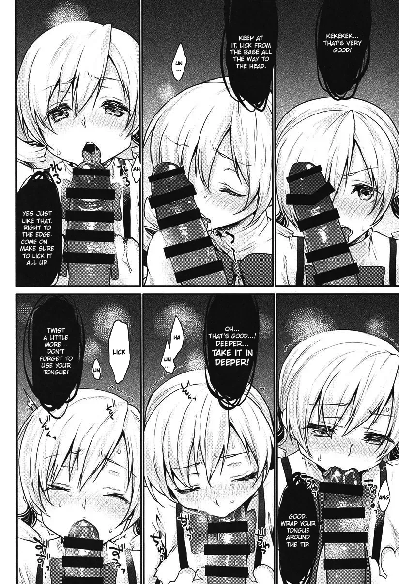 [Kazabuki Poni] Mami-san no Uwasa Chousa File Fhentai - Page 11