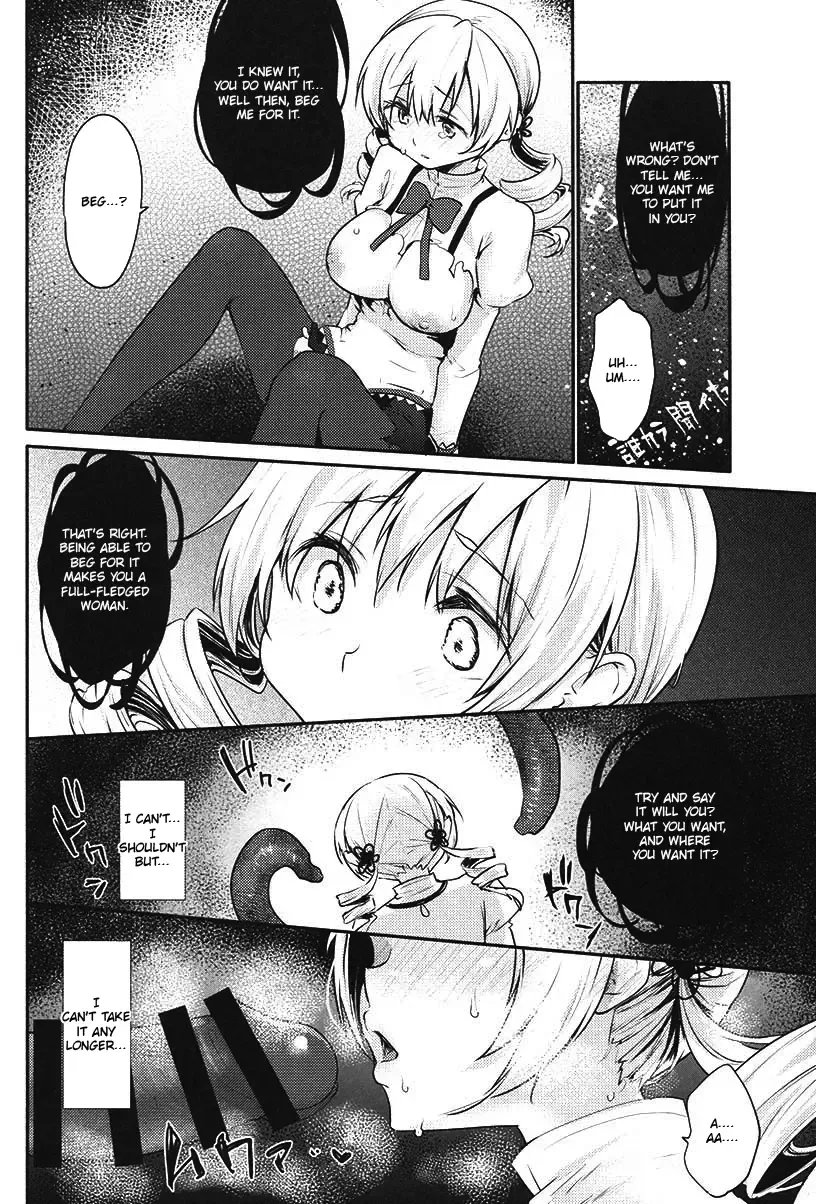 [Kazabuki Poni] Mami-san no Uwasa Chousa File Fhentai - Page 17