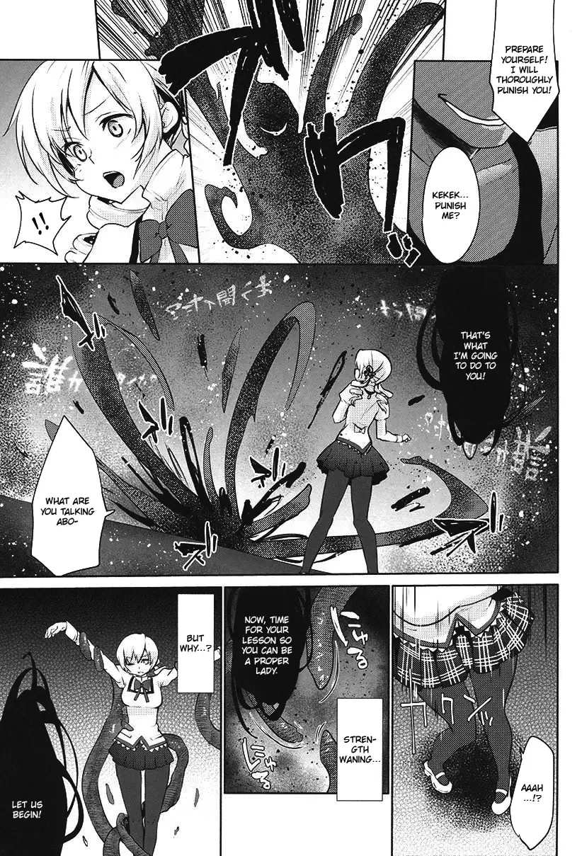 [Kazabuki Poni] Mami-san no Uwasa Chousa File Fhentai - Page 6