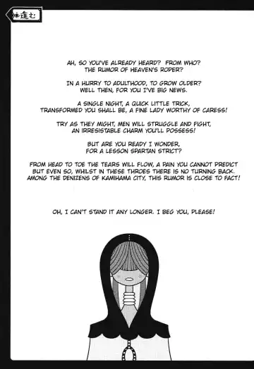 [Kazabuki Poni] Mami-san no Uwasa Chousa File Fhentai - Page 2