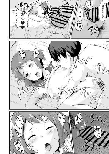 [Sanatuki] Shikiyoku o Okasu Fhentai - Page 15