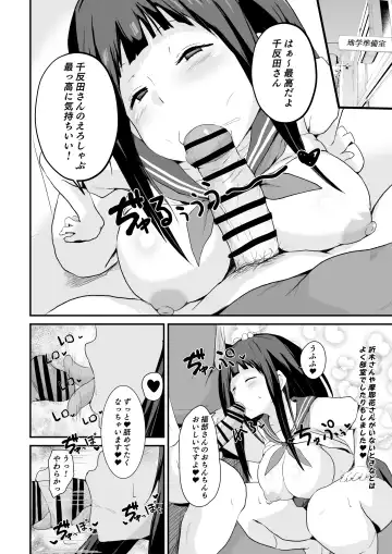 [Sanatuki] Shikiyoku o Okasu Fhentai - Page 29