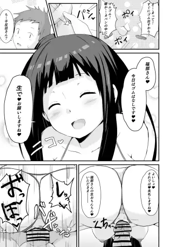 [Sanatuki] Shikiyoku o Okasu Fhentai - Page 34