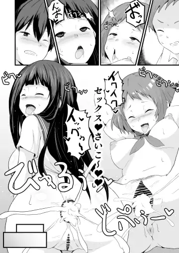 [Sanatuki] Shikiyoku o Okasu Fhentai - Page 51