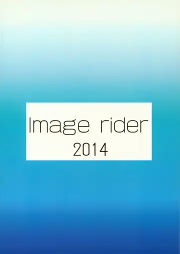 [Koyasu Kazu] Umi LOVER Fhentai - Page 18