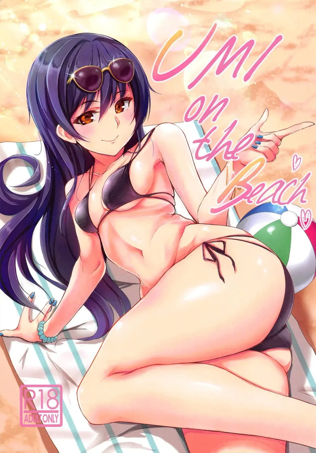 [Cabayaki] UMI on the Beach Fhentai - Page 2