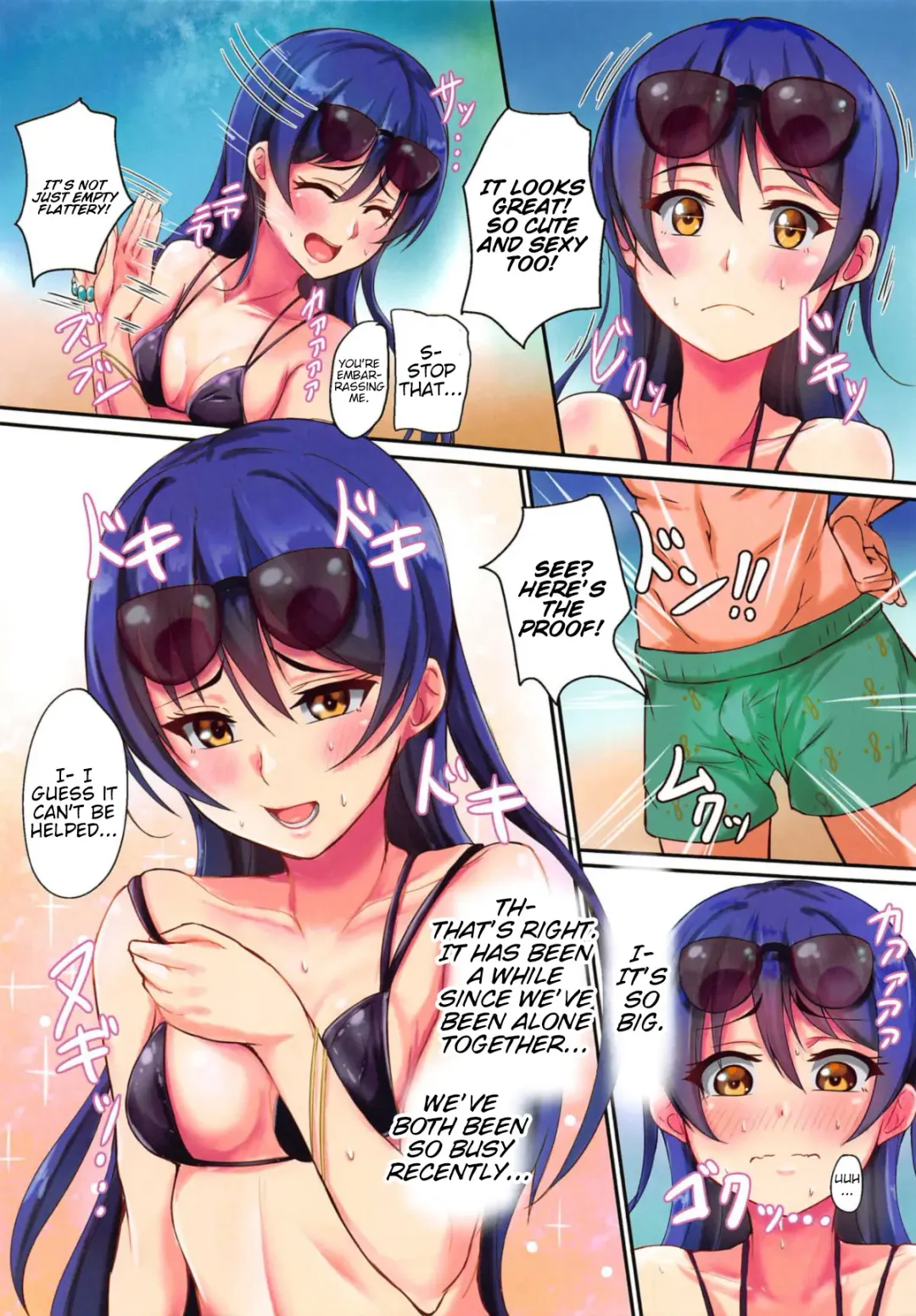 [Cabayaki] UMI on the Beach Fhentai - Page 5