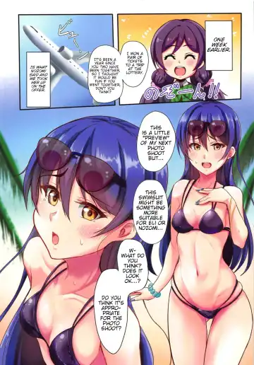 [Cabayaki] UMI on the Beach Fhentai - Page 4