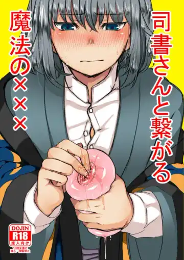 Read [Akechi] Shisho-san to tsunagaru Mahou no xxx - Fhentai