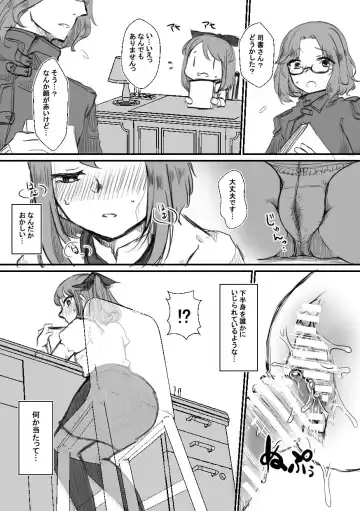 [Akechi] Shisho-san to tsunagaru Mahou no xxx Fhentai - Page 10