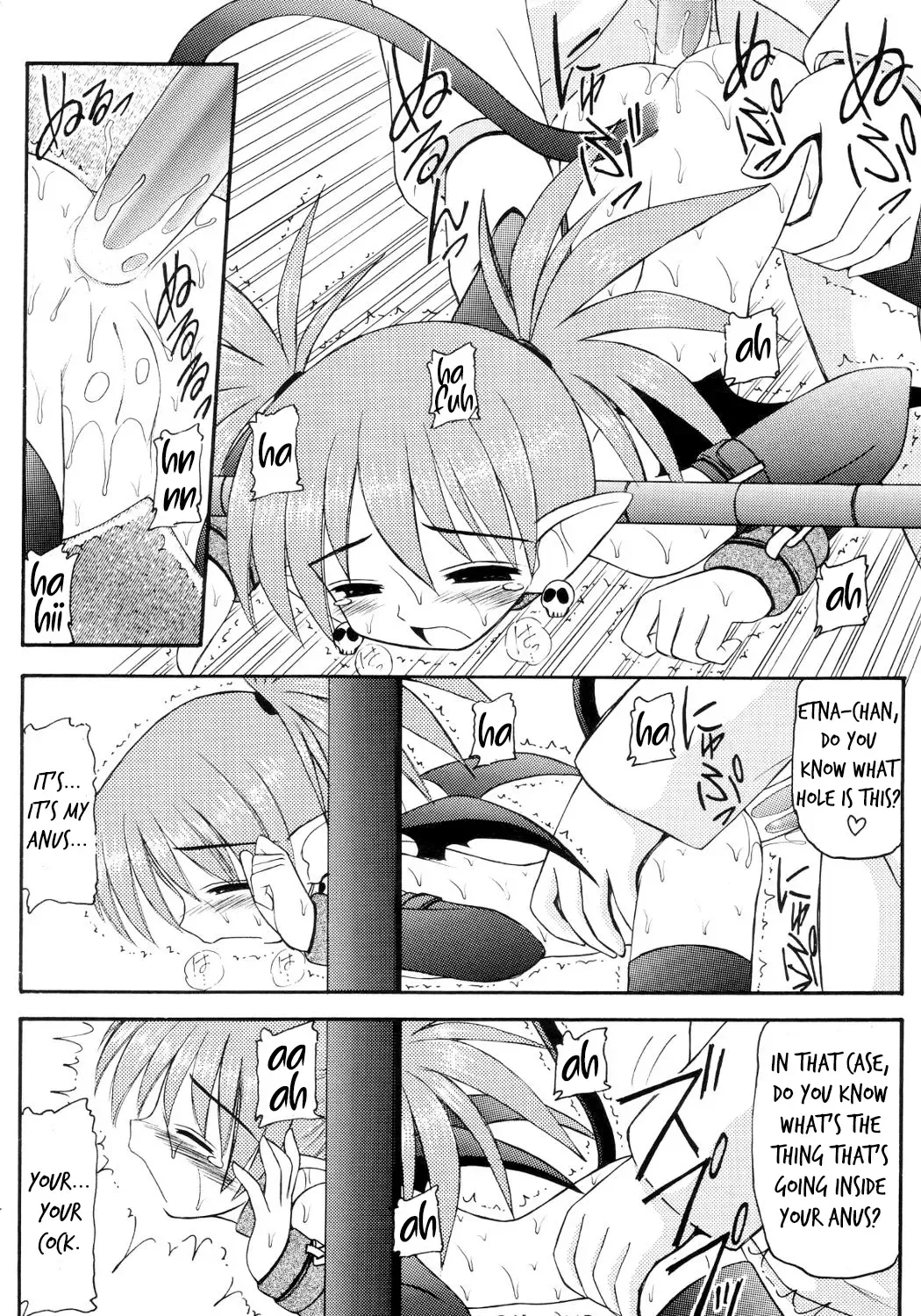 [Kittsu] Kanimiso Fhentai - Page 21