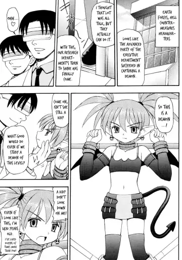 [Kittsu] Kanimiso Fhentai - Page 4